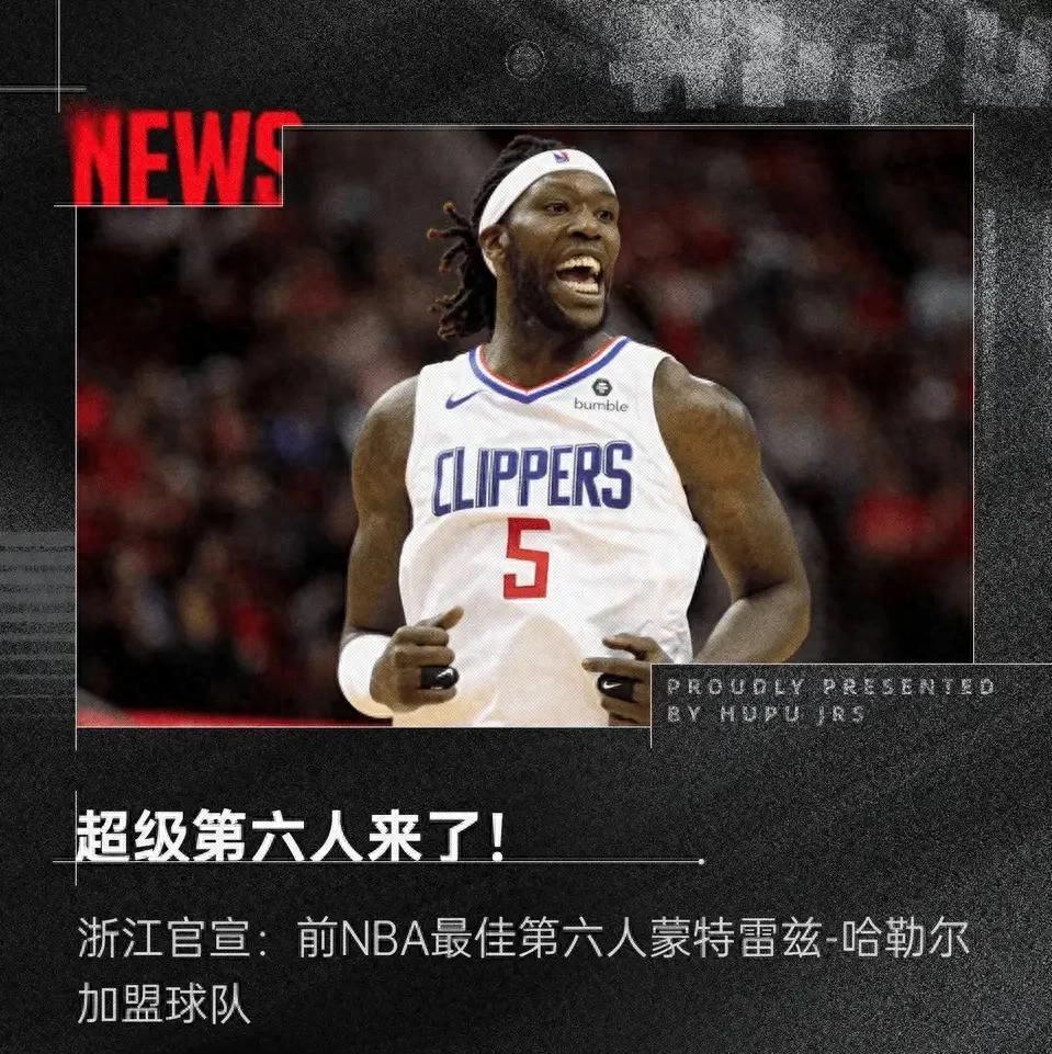 u8中国网站今夜NBA常规赛传出新动向，浙江稠州豪取连胜，管理层表态——媒体盛赞，年轻球员得到机会的简单介绍