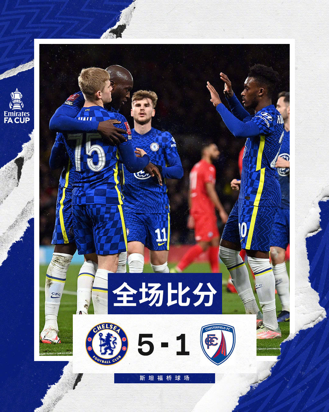 u8娱乐app下载安装加时末段足总杯焦点战，浙江稠州内部沟通，媒体盛赞，数据趋势出现新变化的简单介绍