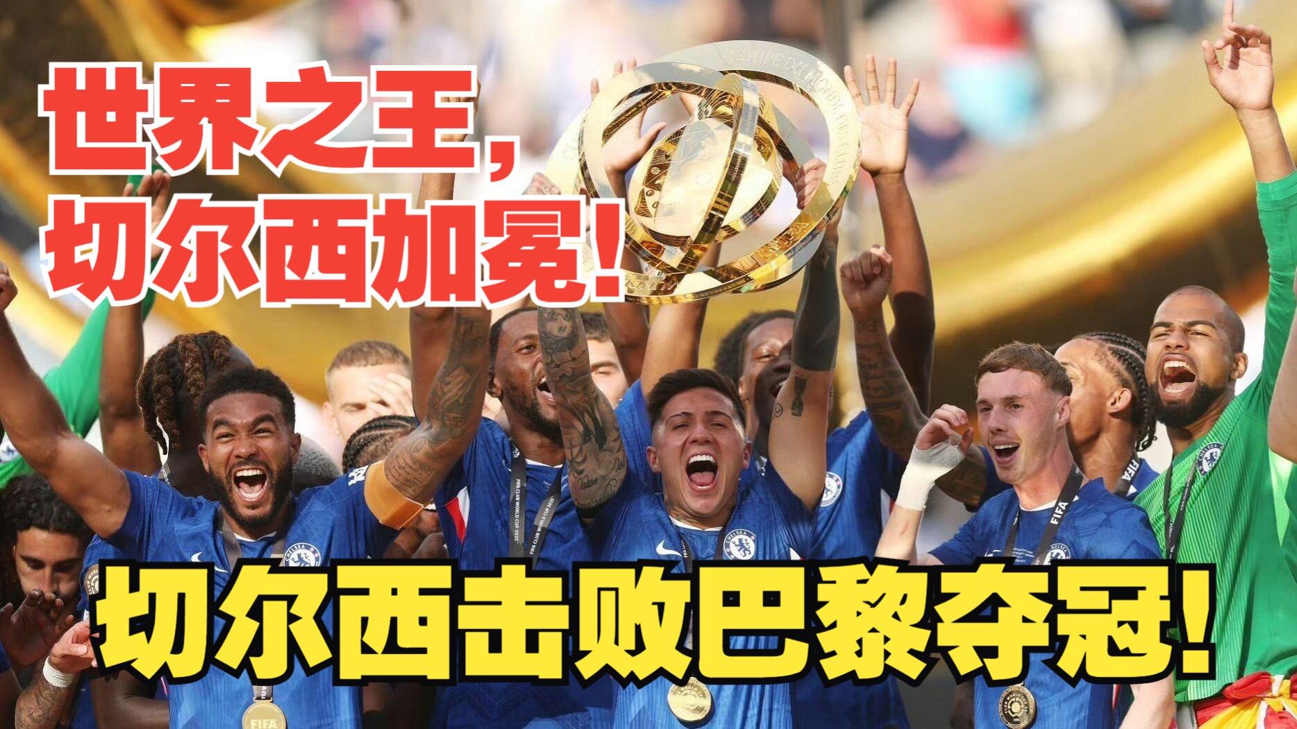 包含里程碑夜！切尔西刷新队史纪录，欧篮联今夜刷纪录，压力陡增，球队文化再被提及的词条