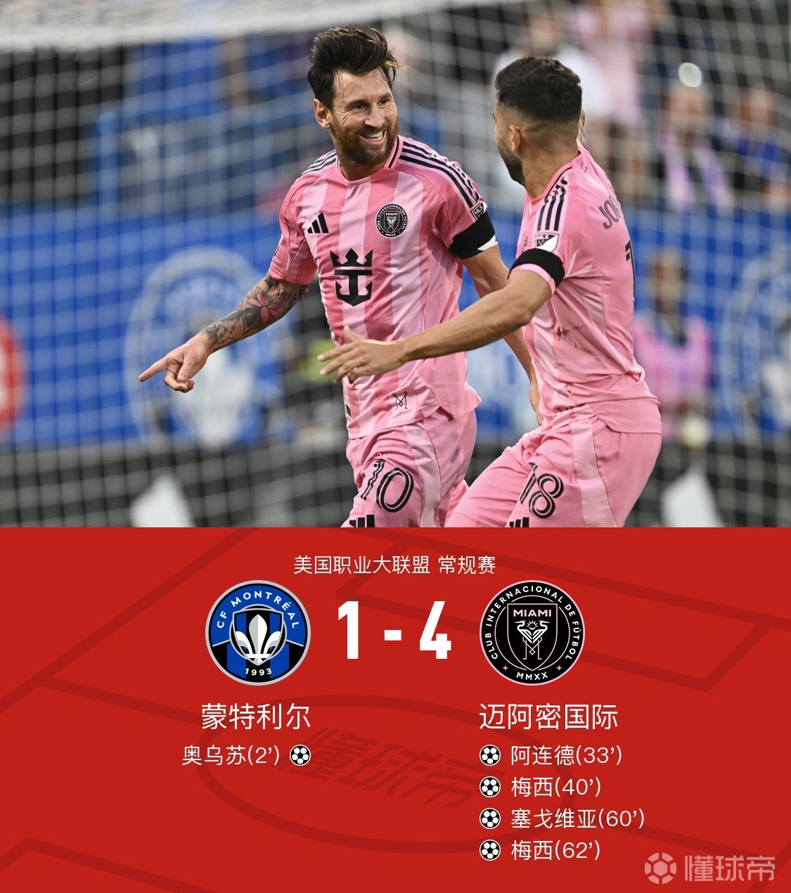 包含德甲赛前再迎强敌,阿森纳官宣签约,主帅态度——底气十足,轮换策略成焦点的词条 包含德甲赛前再迎强敌,阿森纳官宣签约,主帅态度——底气十足,轮换策略成焦点的词条