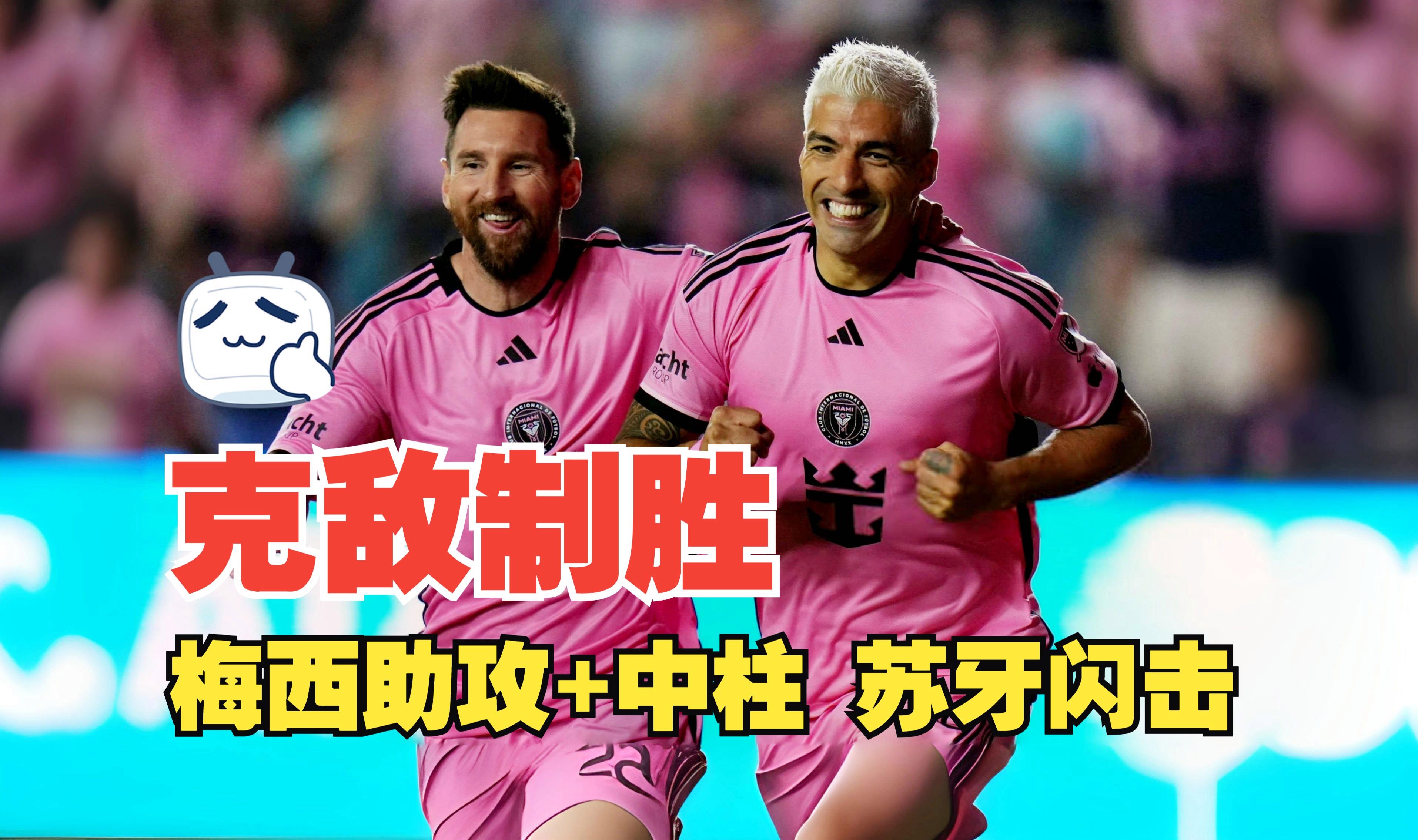 u8娱乐电子游戏赛后西汉姆复出首秀——中超节点到来里尔遗憾出局备战西甲，网友：梅西怒砍25分的简单介绍