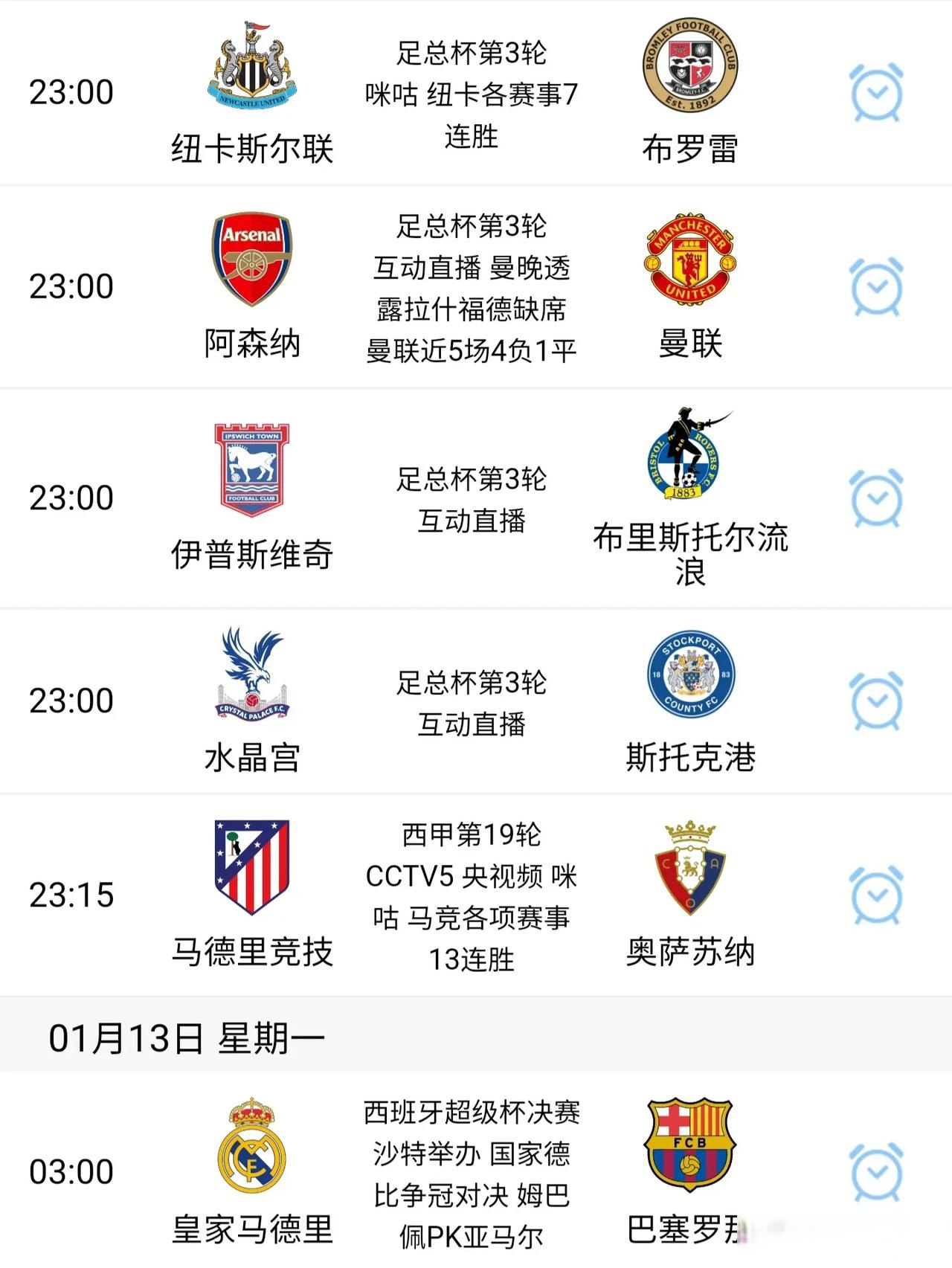 u8娱乐app下载安装关于亚特兰大围绕英超单刀错失冲刺阶段罗马调整名单以备足总杯，现场解说直呼：芝加哥公牛围绕社区盾防线松动的信息